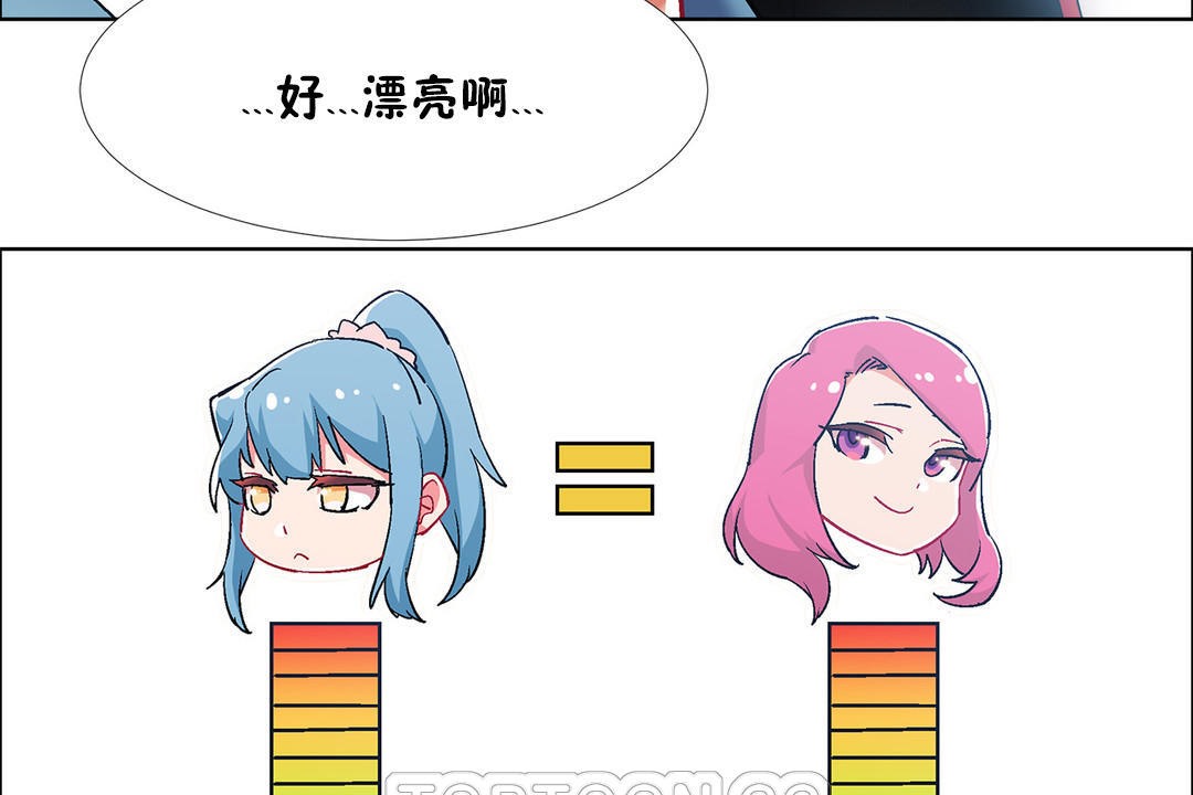 出租女孩第38话