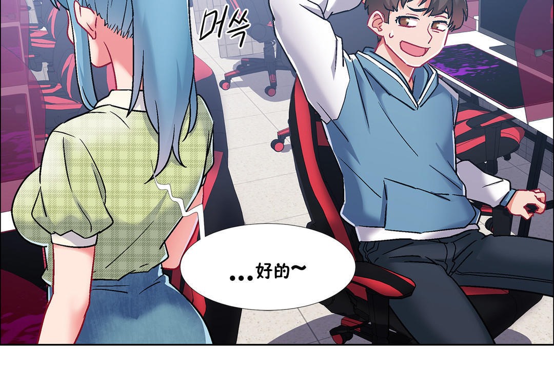 出租女孩第38话