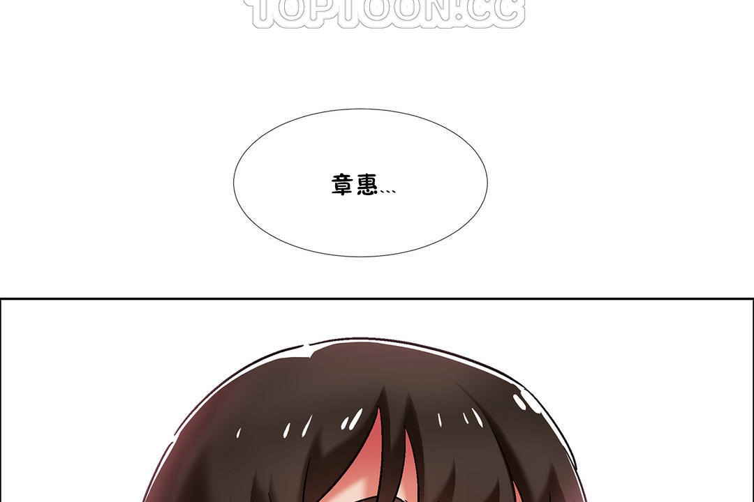 出租女孩第38話