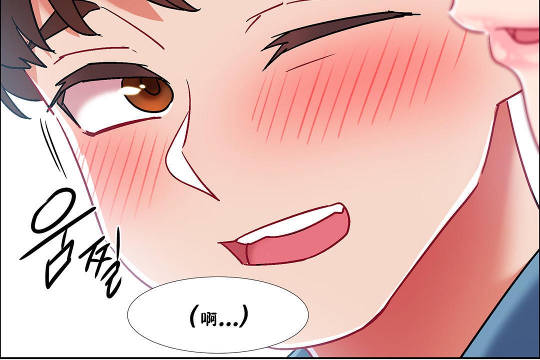 出租女孩第38話