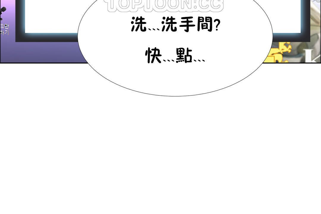 出租女孩第39话