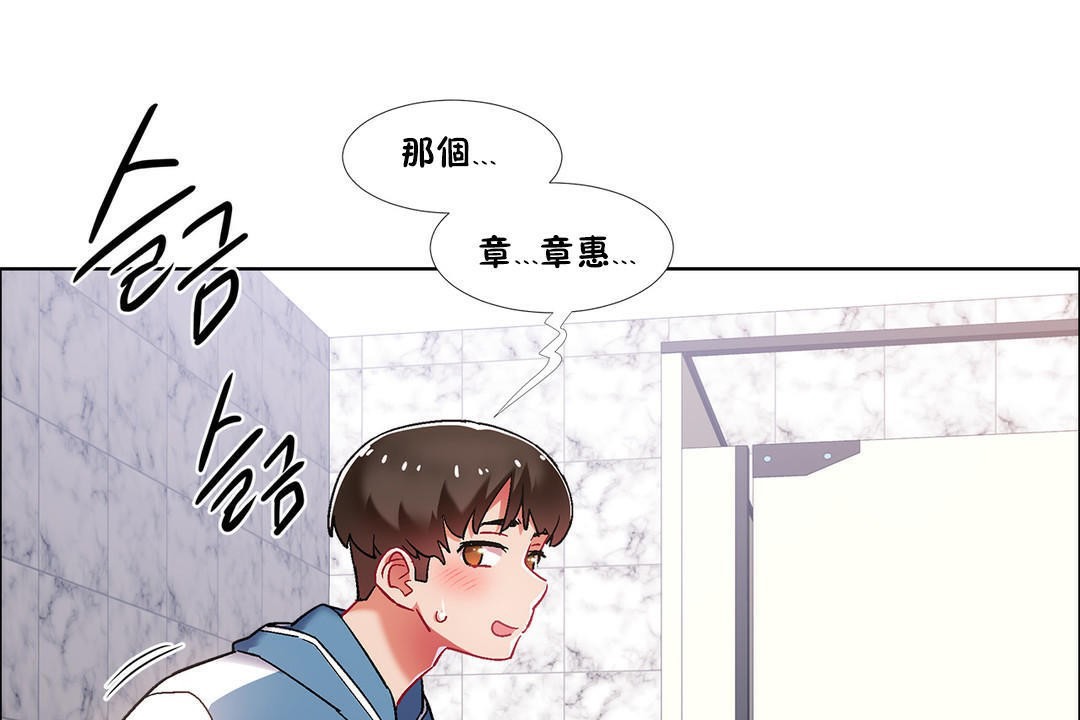 出租女孩第39话