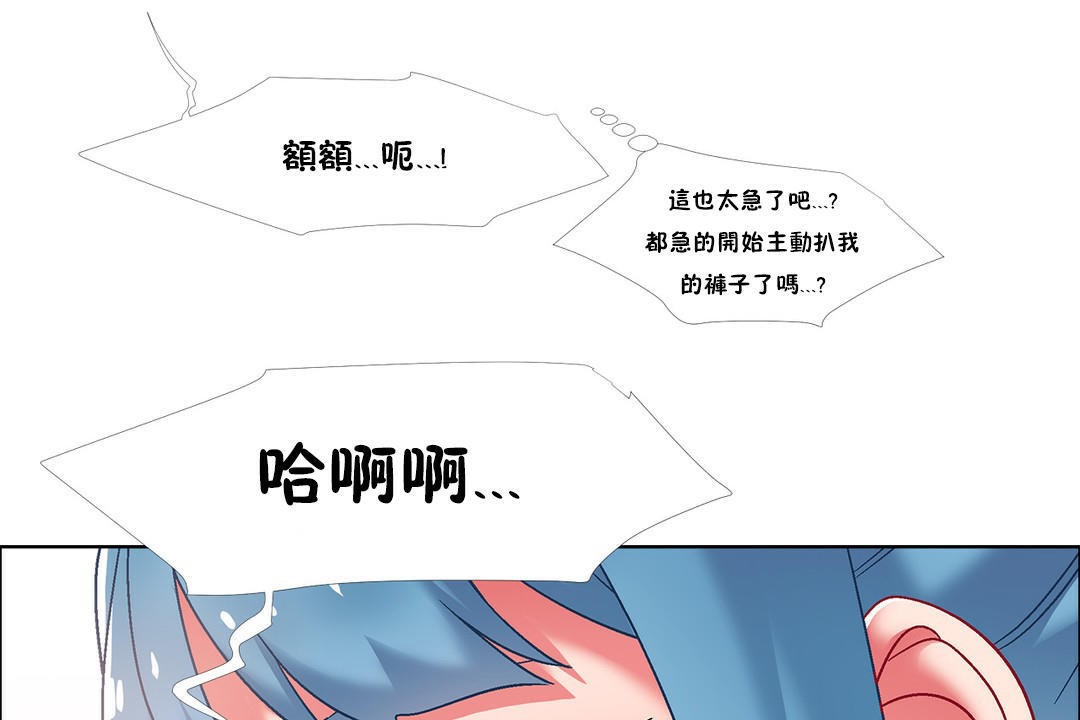 出租女孩第39话