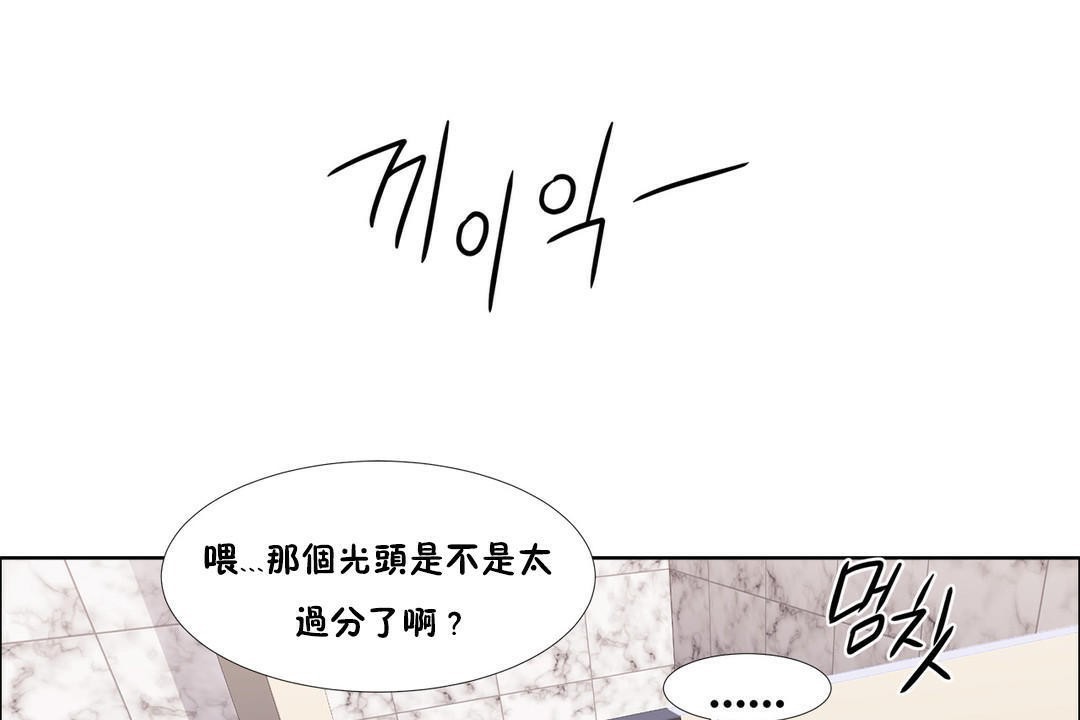 出租女孩第39话