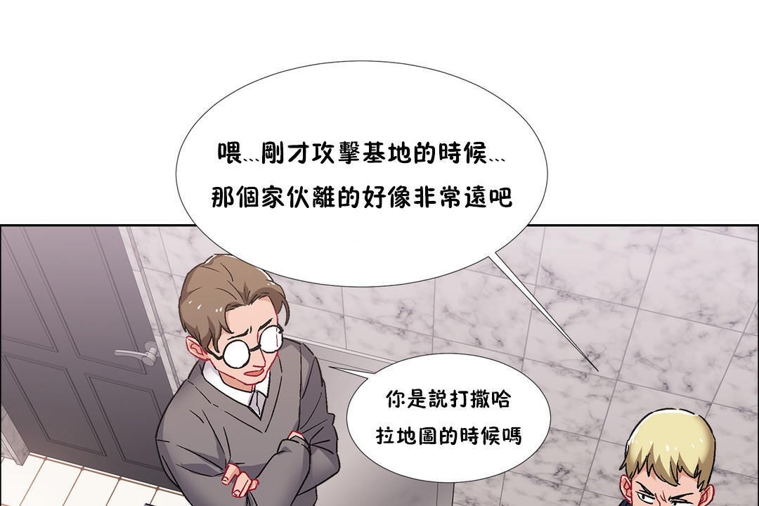 出租女孩第39话