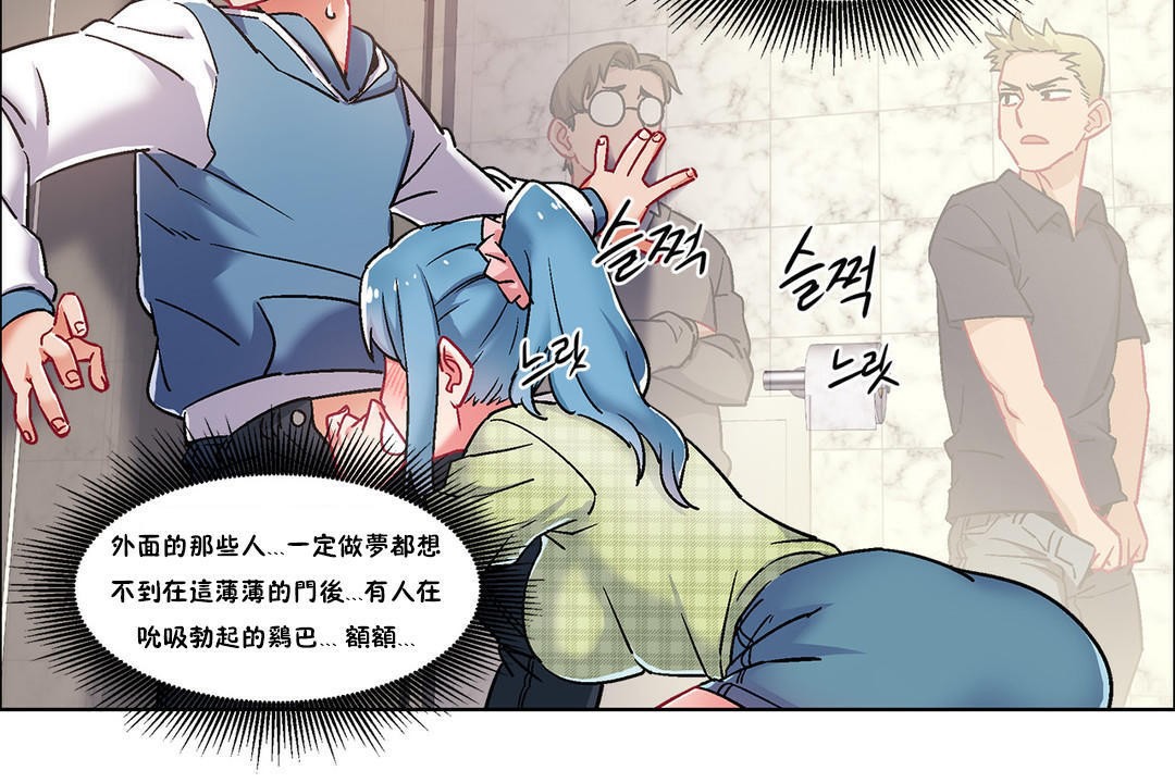 出租女孩第39话