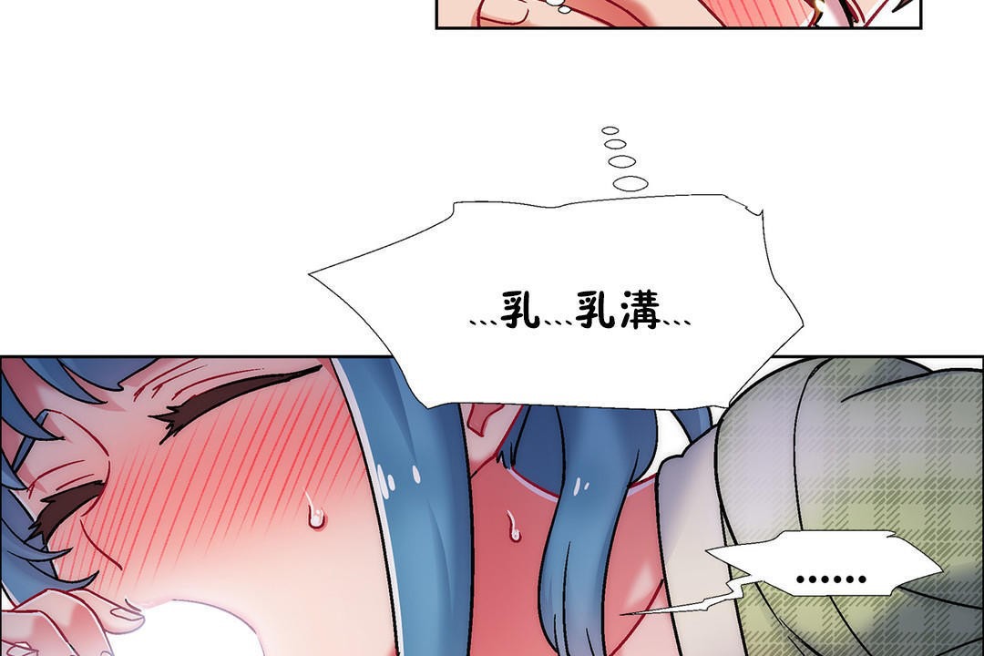 出租女孩第39话