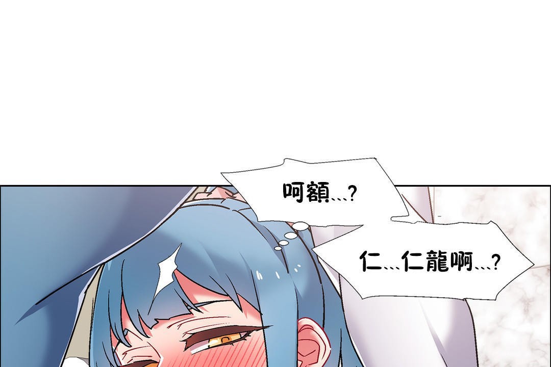 出租女孩第39话