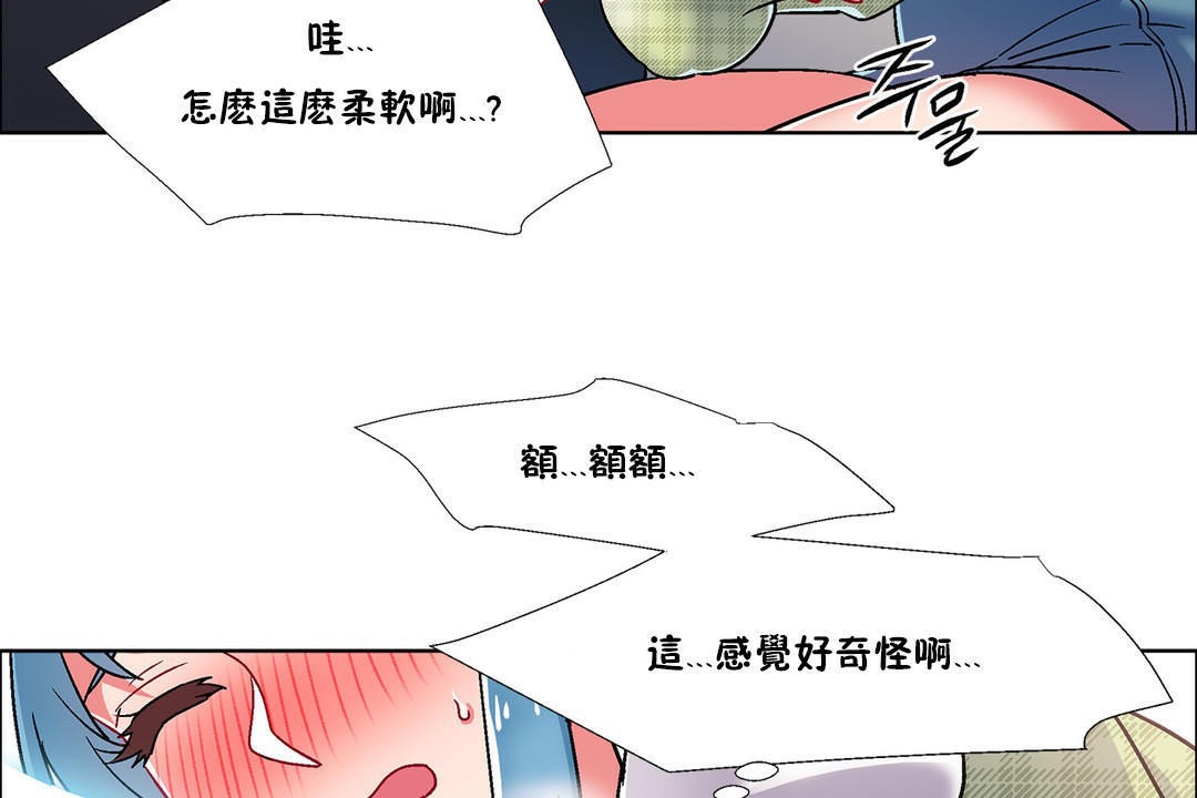 出租女孩第39话