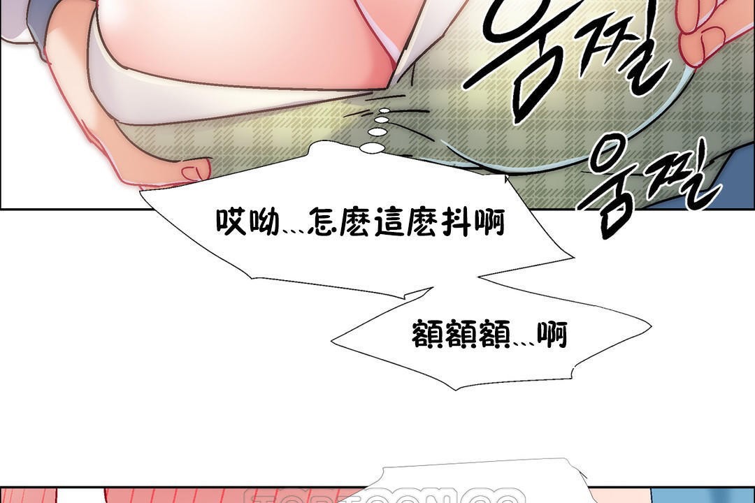 出租女孩第39话