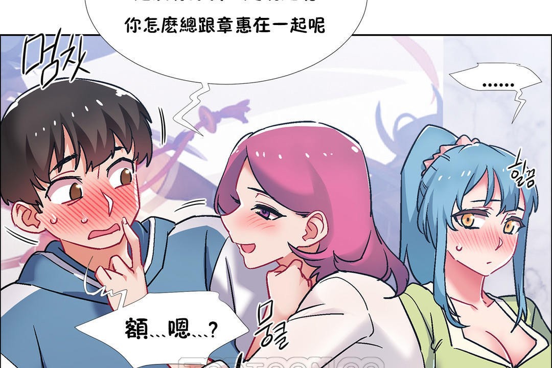 出租女孩第39话