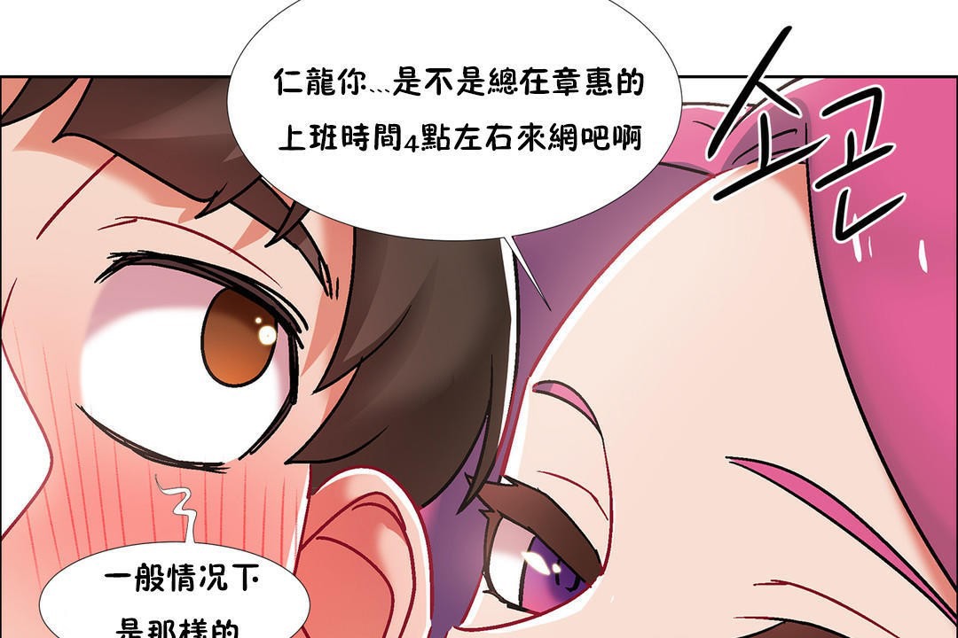 出租女孩第39话