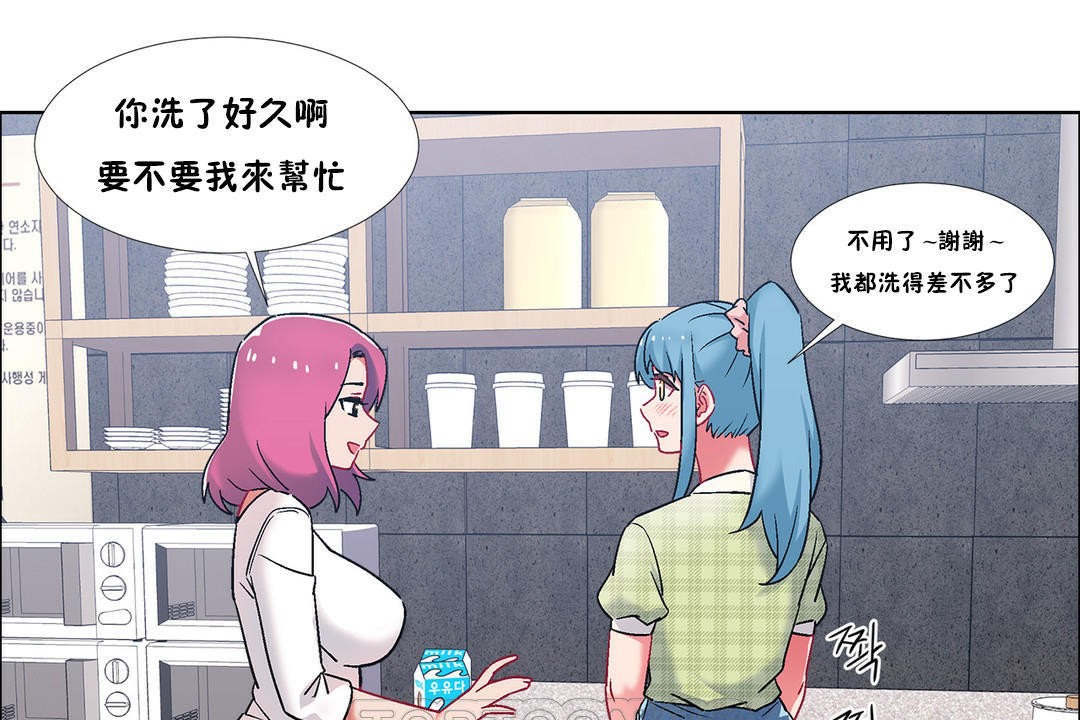 出租女孩第39话