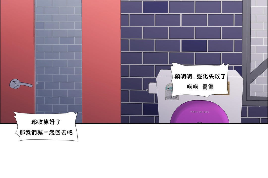 出租女孩第39話