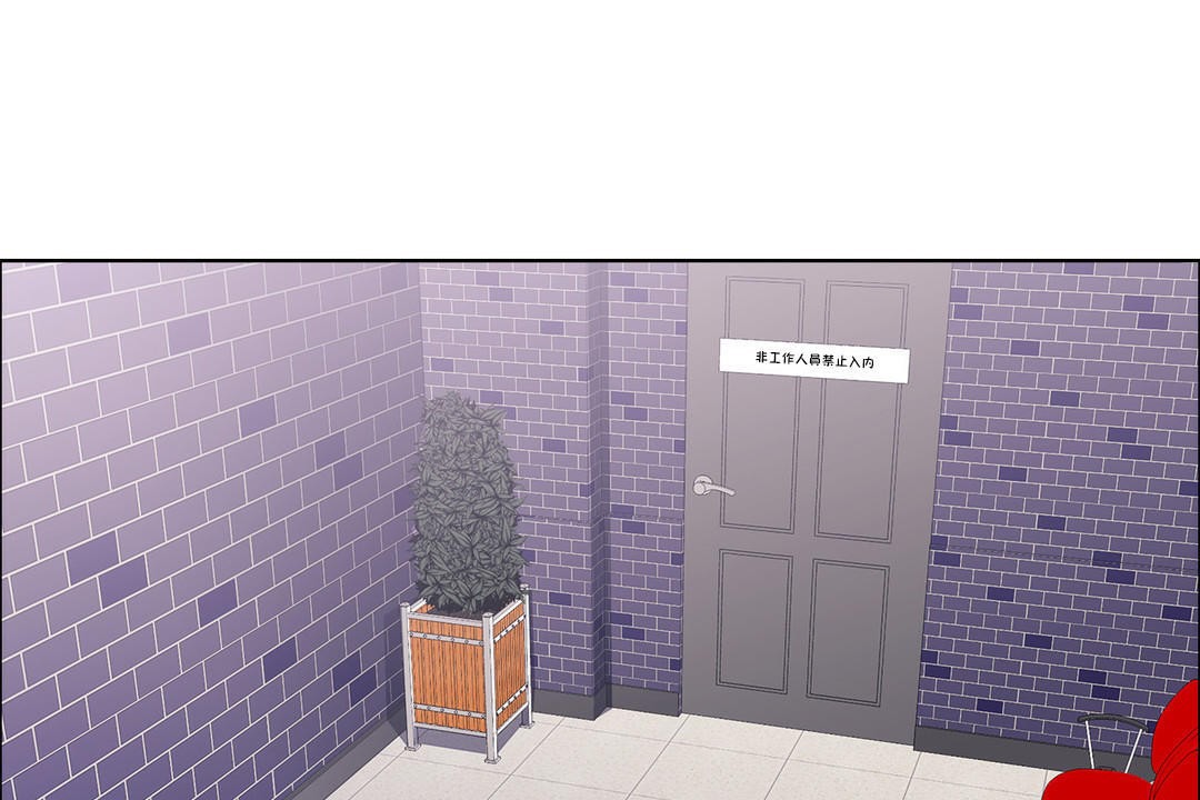 出租女孩第39話