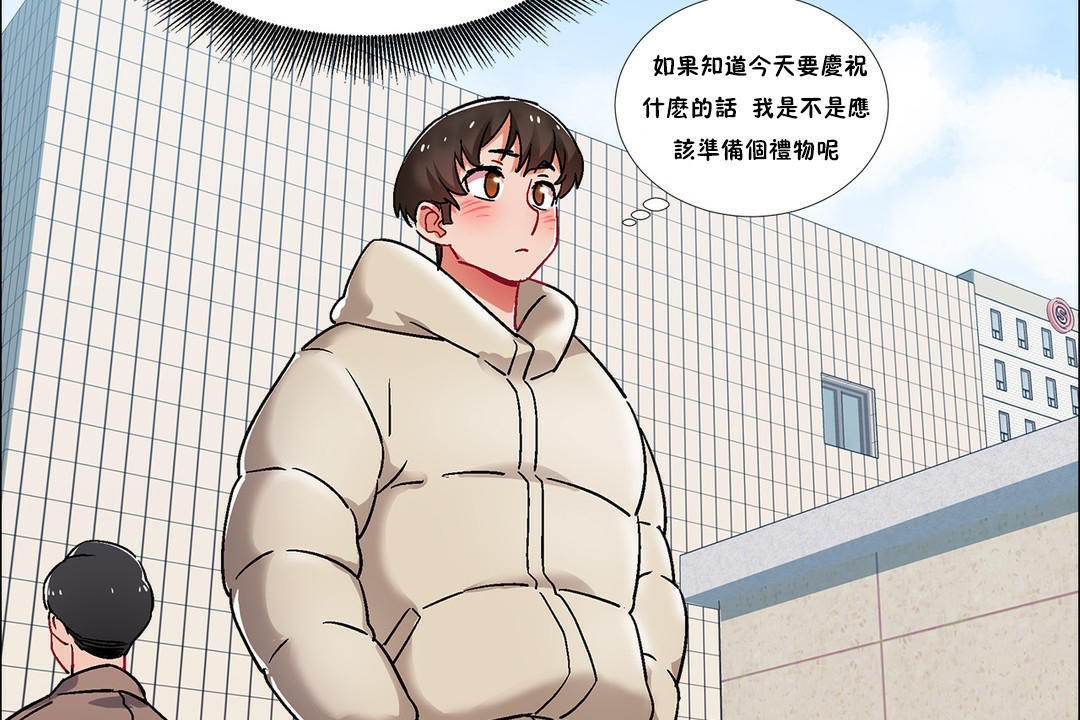 出租女孩第39话