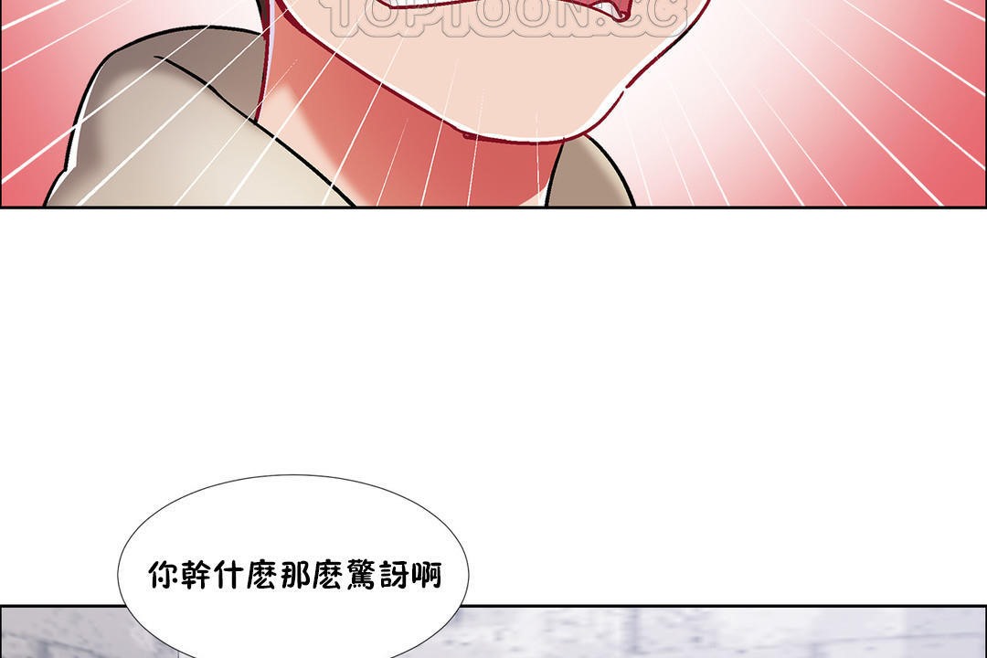 出租女孩第40話