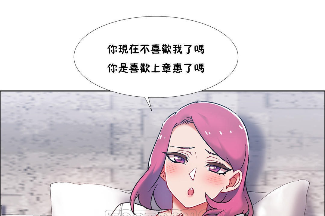 出租女孩第40話