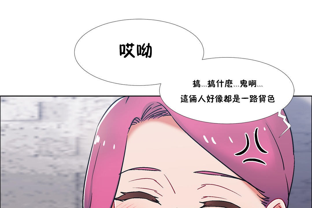 出租女孩第40话