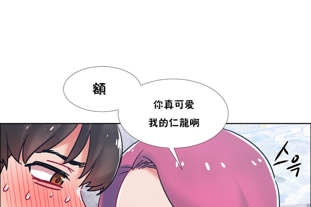 出租女孩第40话