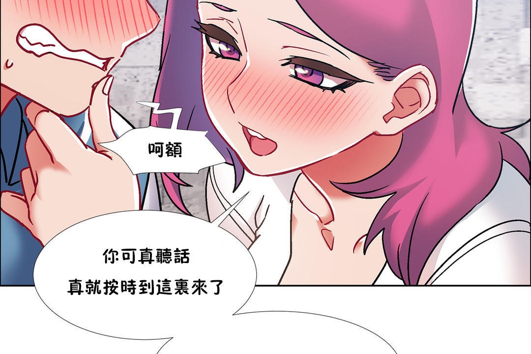 出租女孩第40話