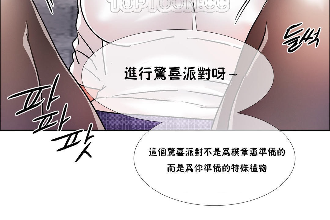 出租女孩第40话