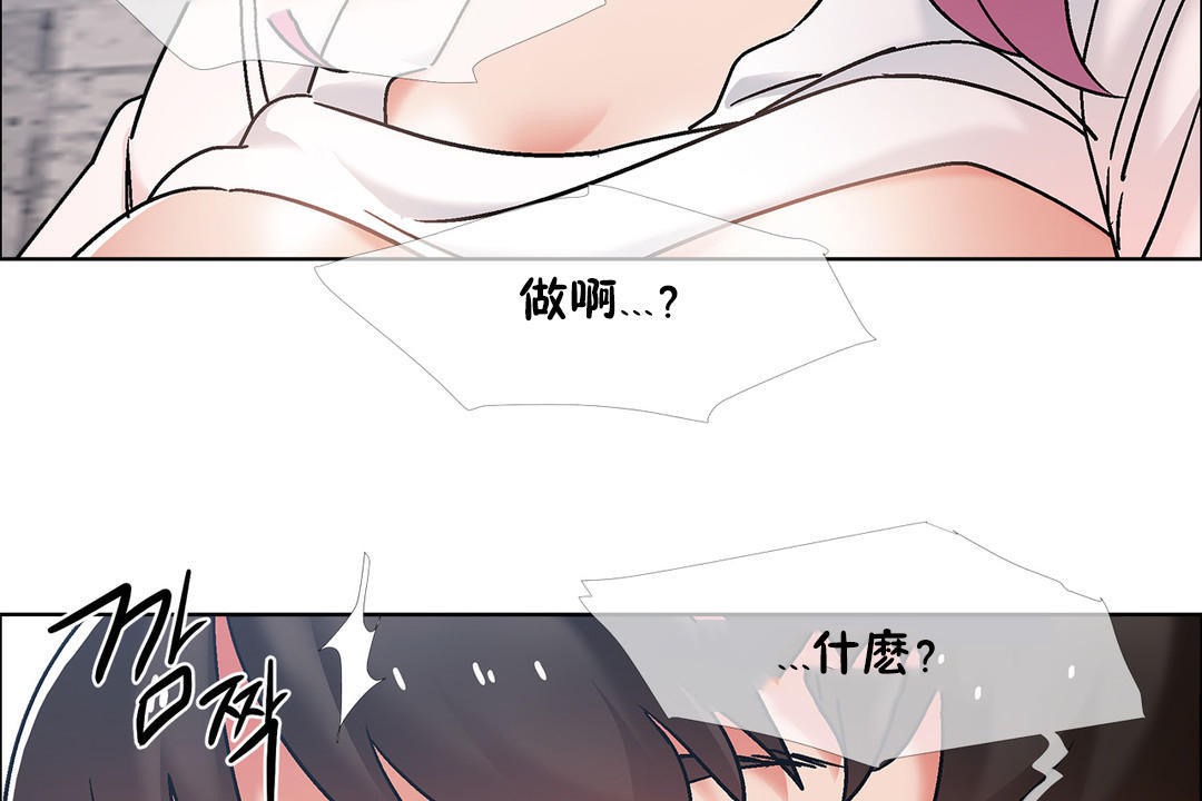 出租女孩第41话