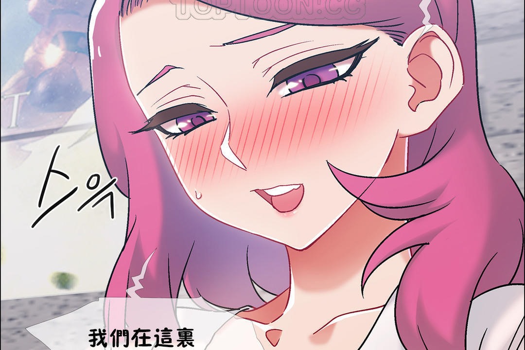 出租女孩第41话