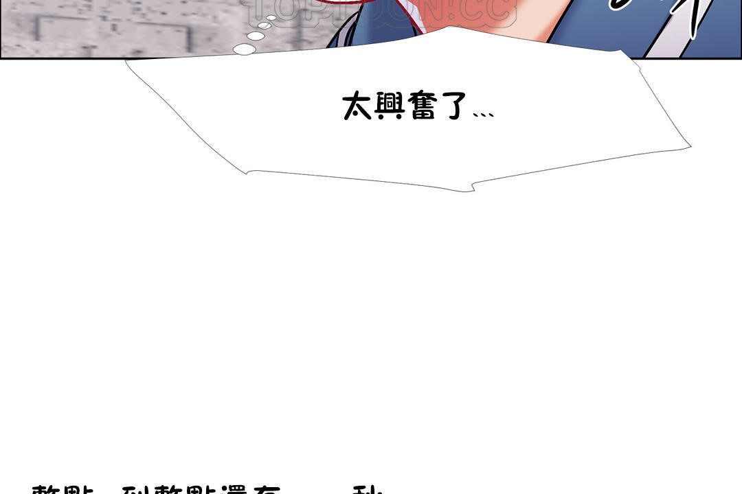 出租女孩第41话