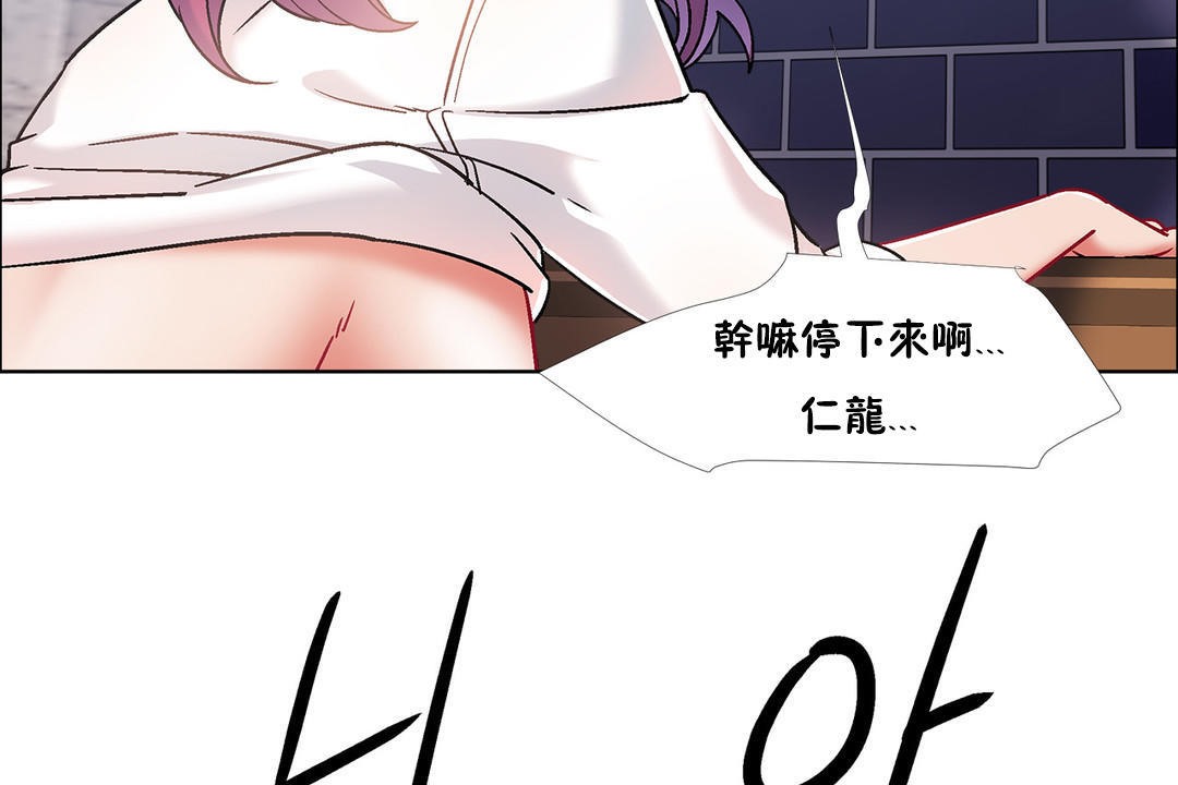 出租女孩第41話