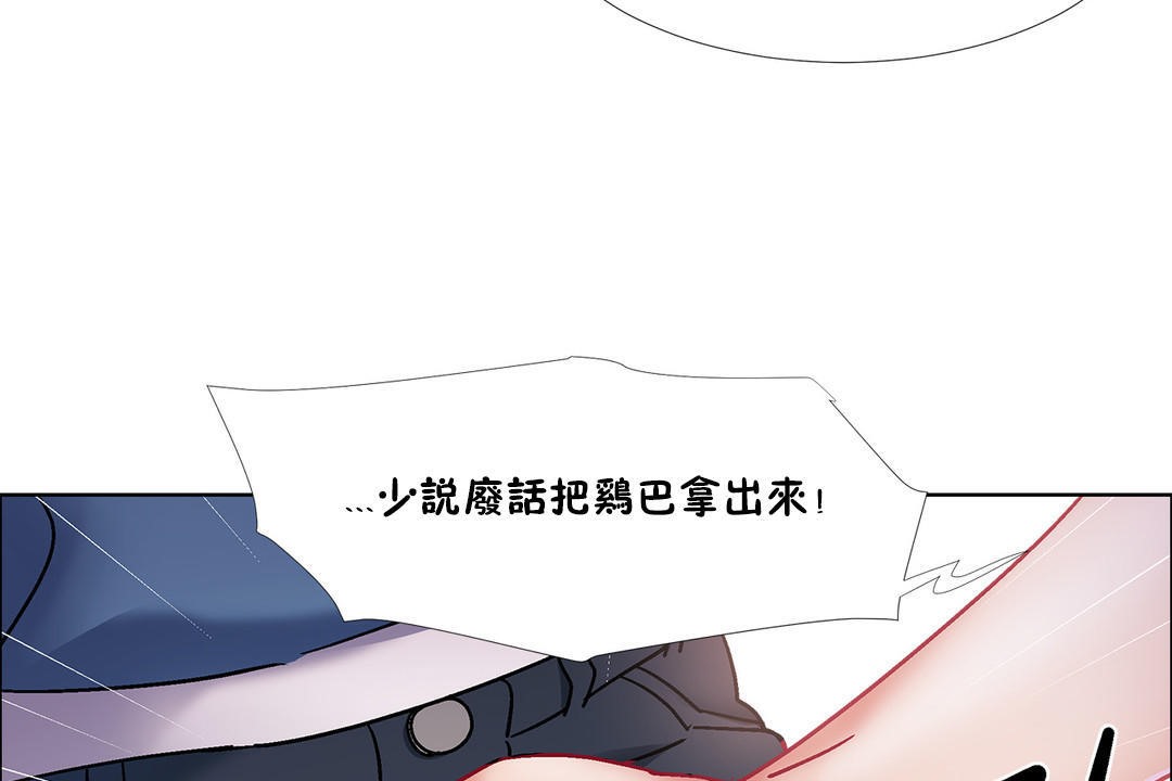 出租女孩第41话