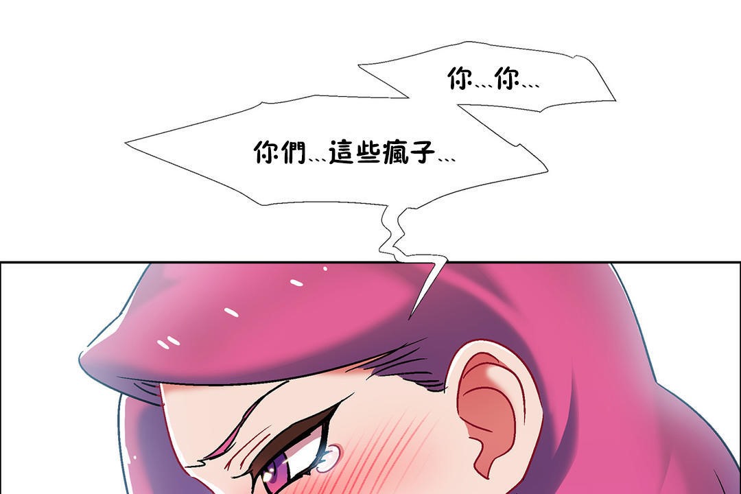 出租女孩第41话