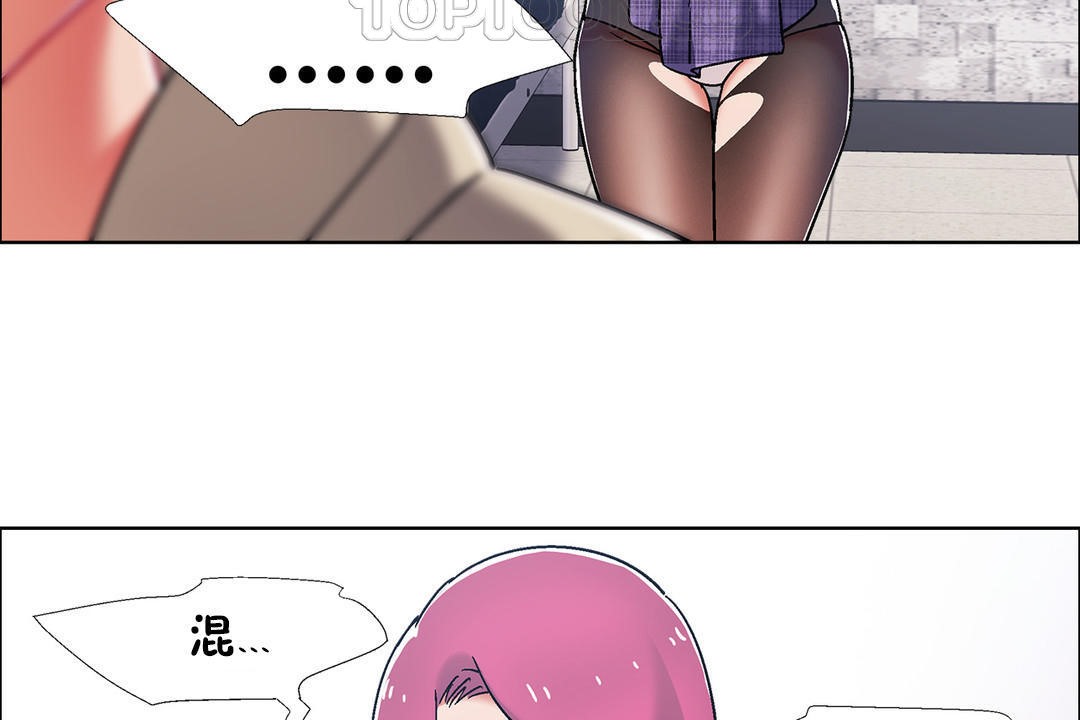 出租女孩第41话