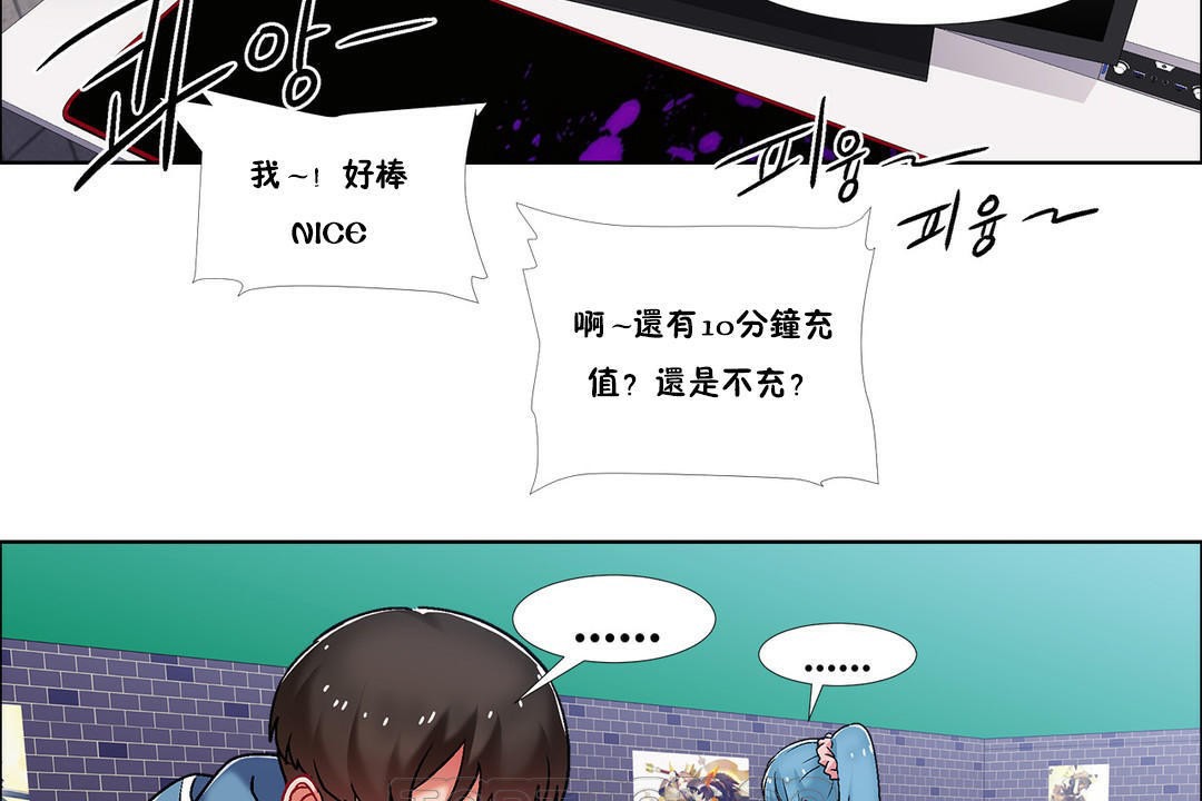 出租女孩第42话