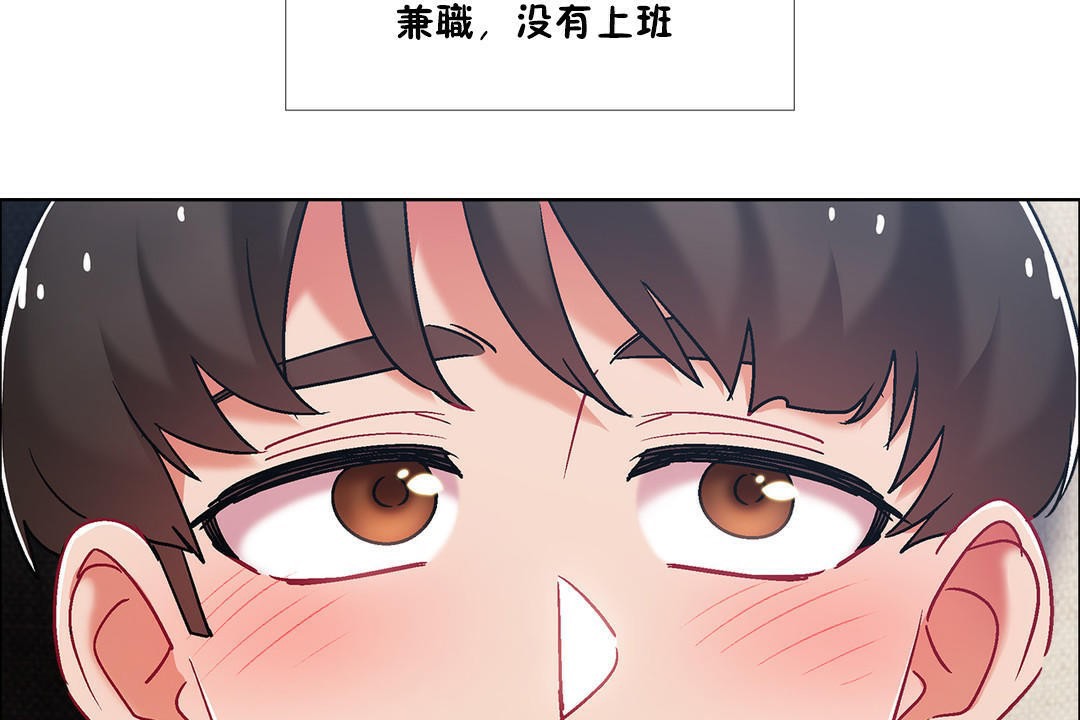 出租女孩第42話