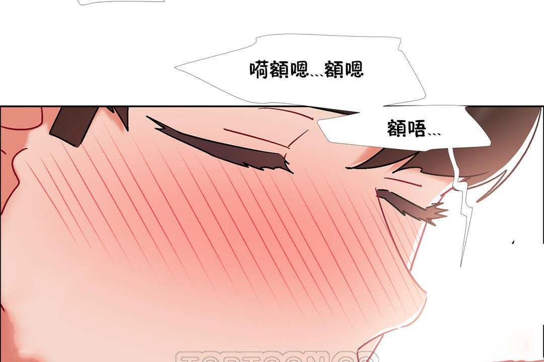 出租女孩第42话