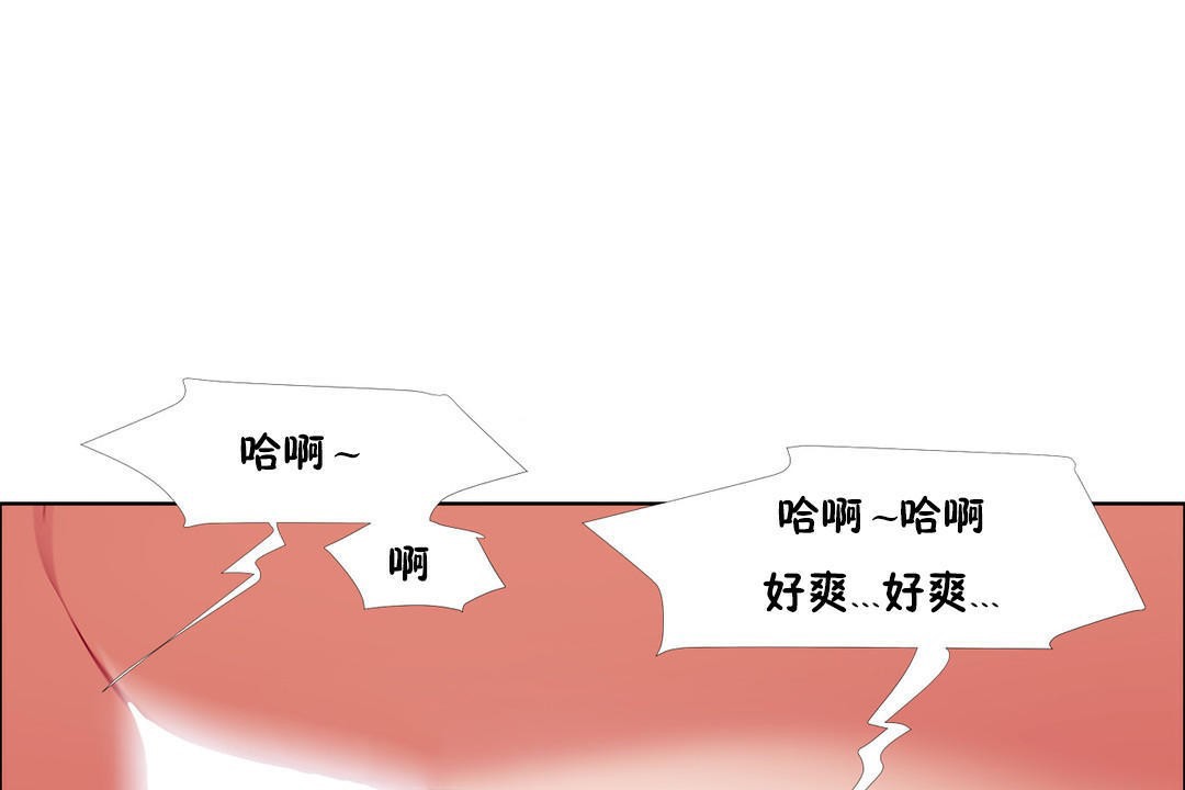 出租女孩第42话