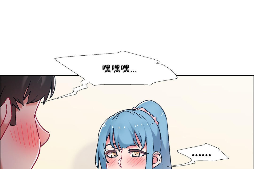 出租女孩第42话