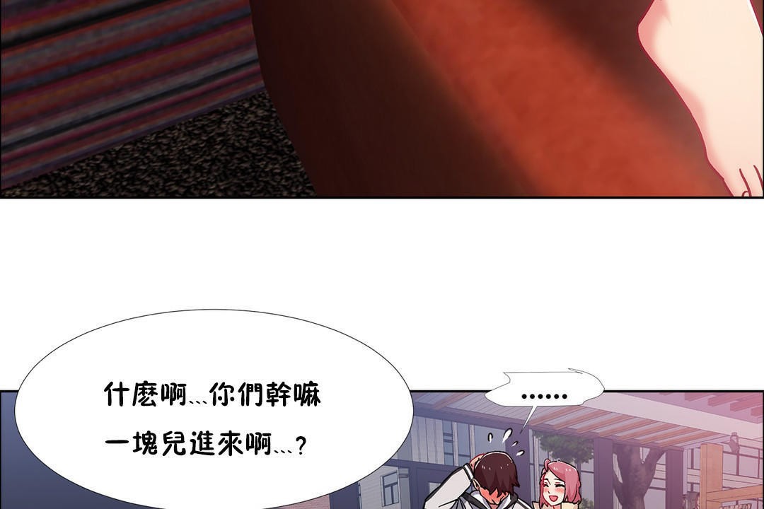 出租女孩第42话