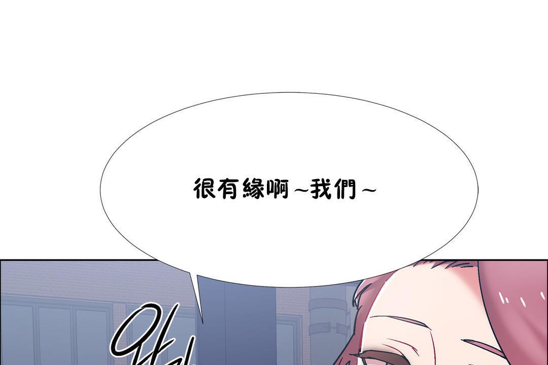 出租女孩第42话