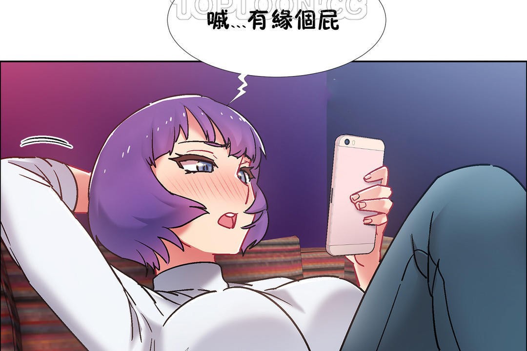 出租女孩第42话