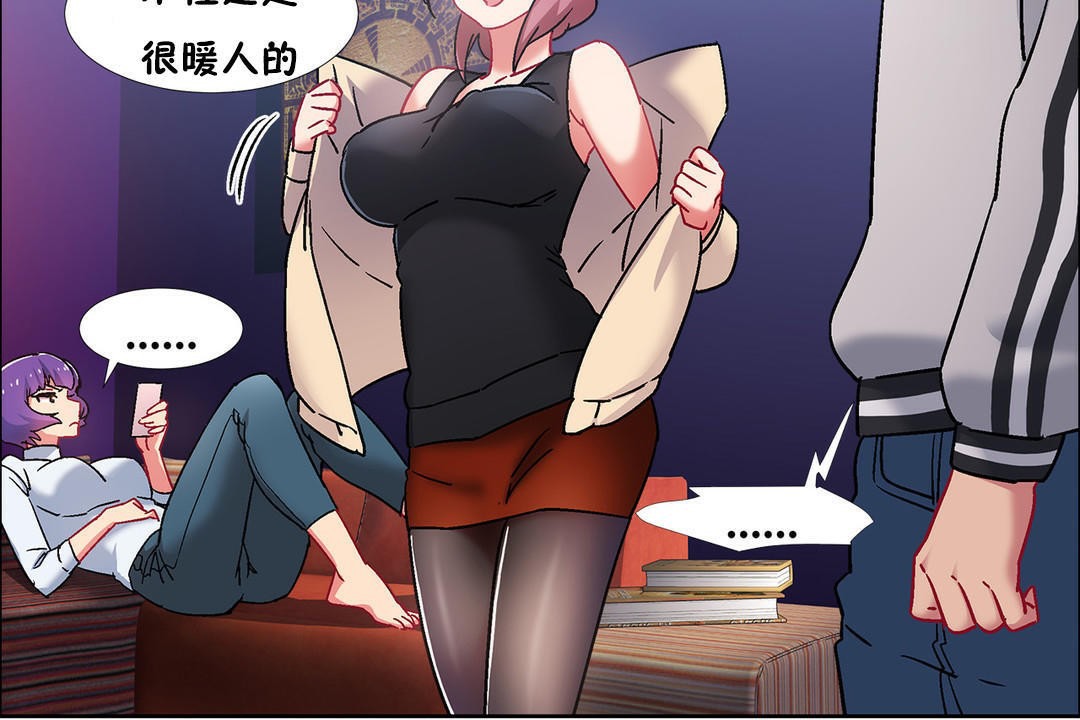 出租女孩第42话