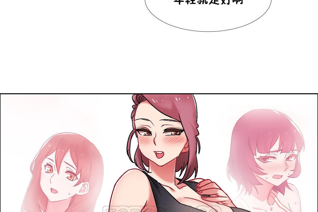 出租女孩第42話