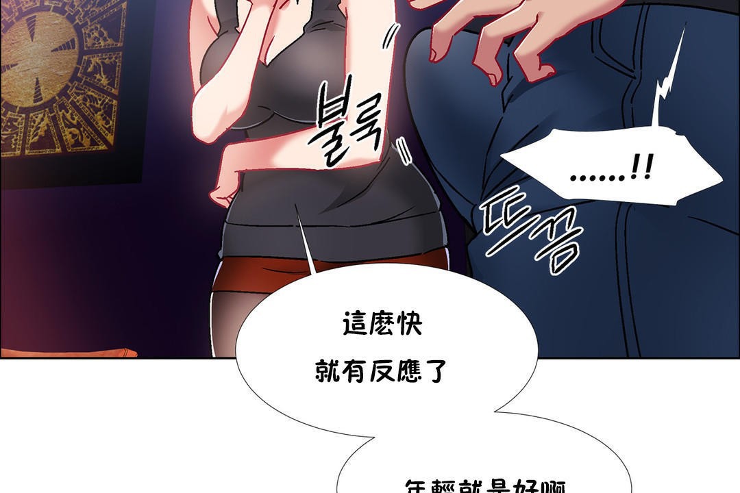 出租女孩第42话