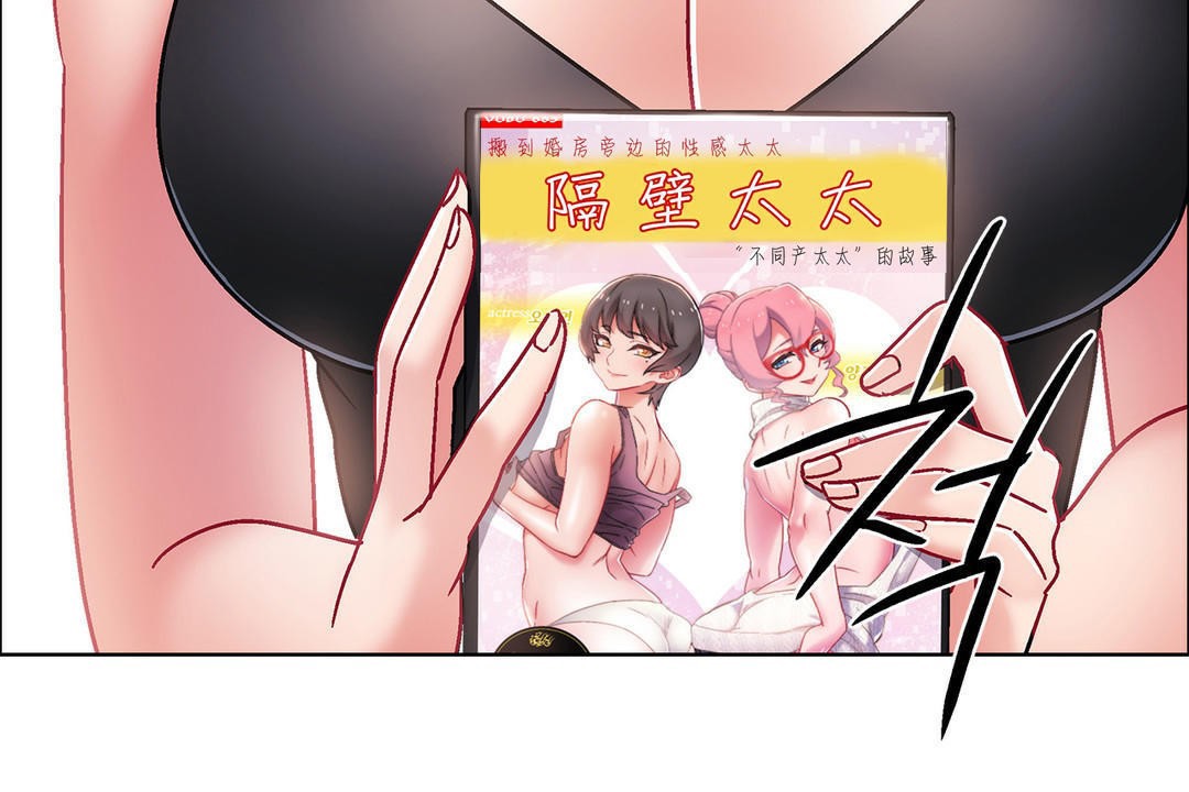 出租女孩第42话