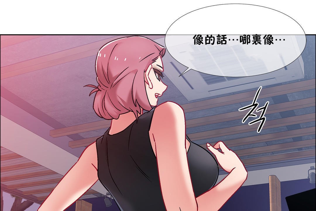 出租女孩第42话