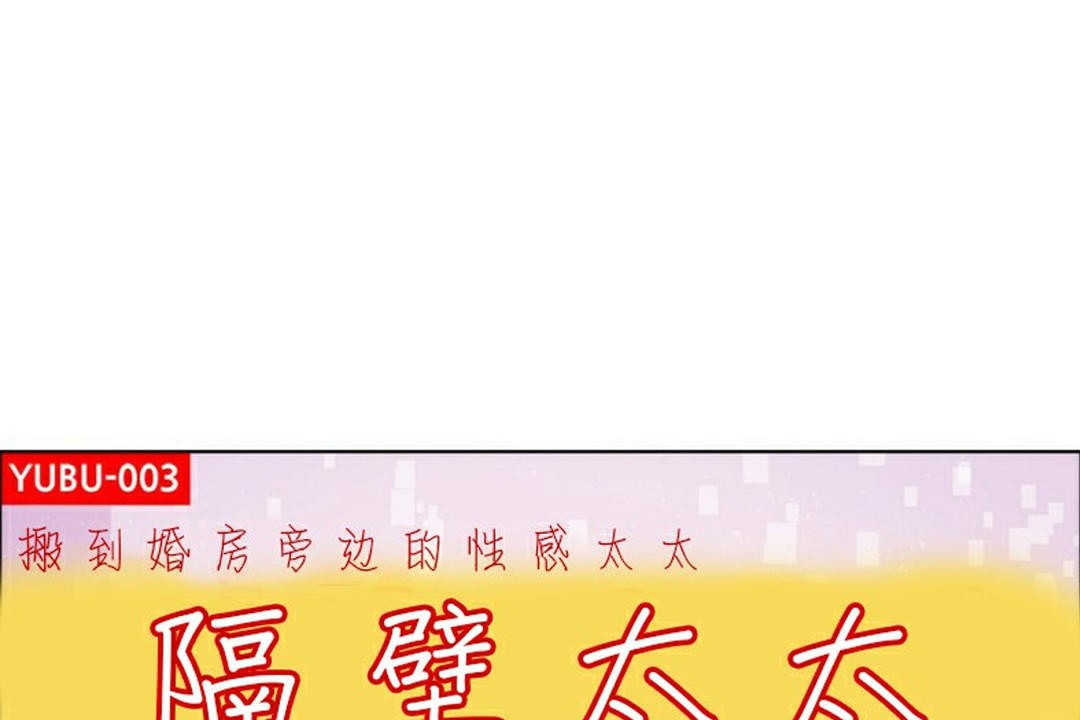 出租女孩第42话