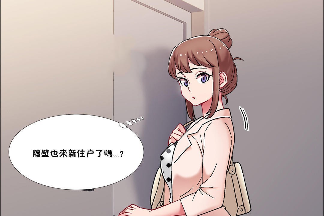 出租女孩第43话