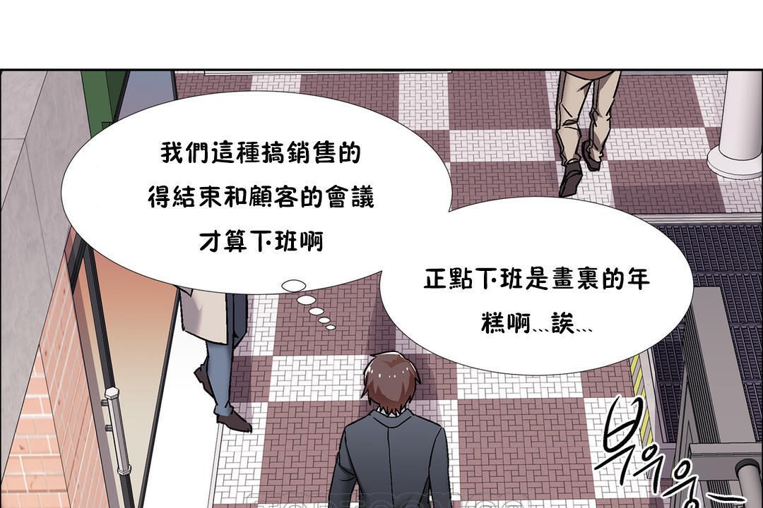 出租女孩第43話