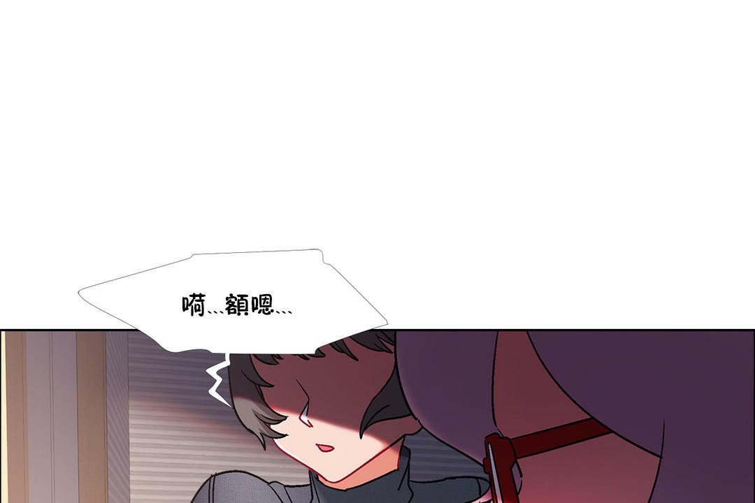 出租女孩第43話